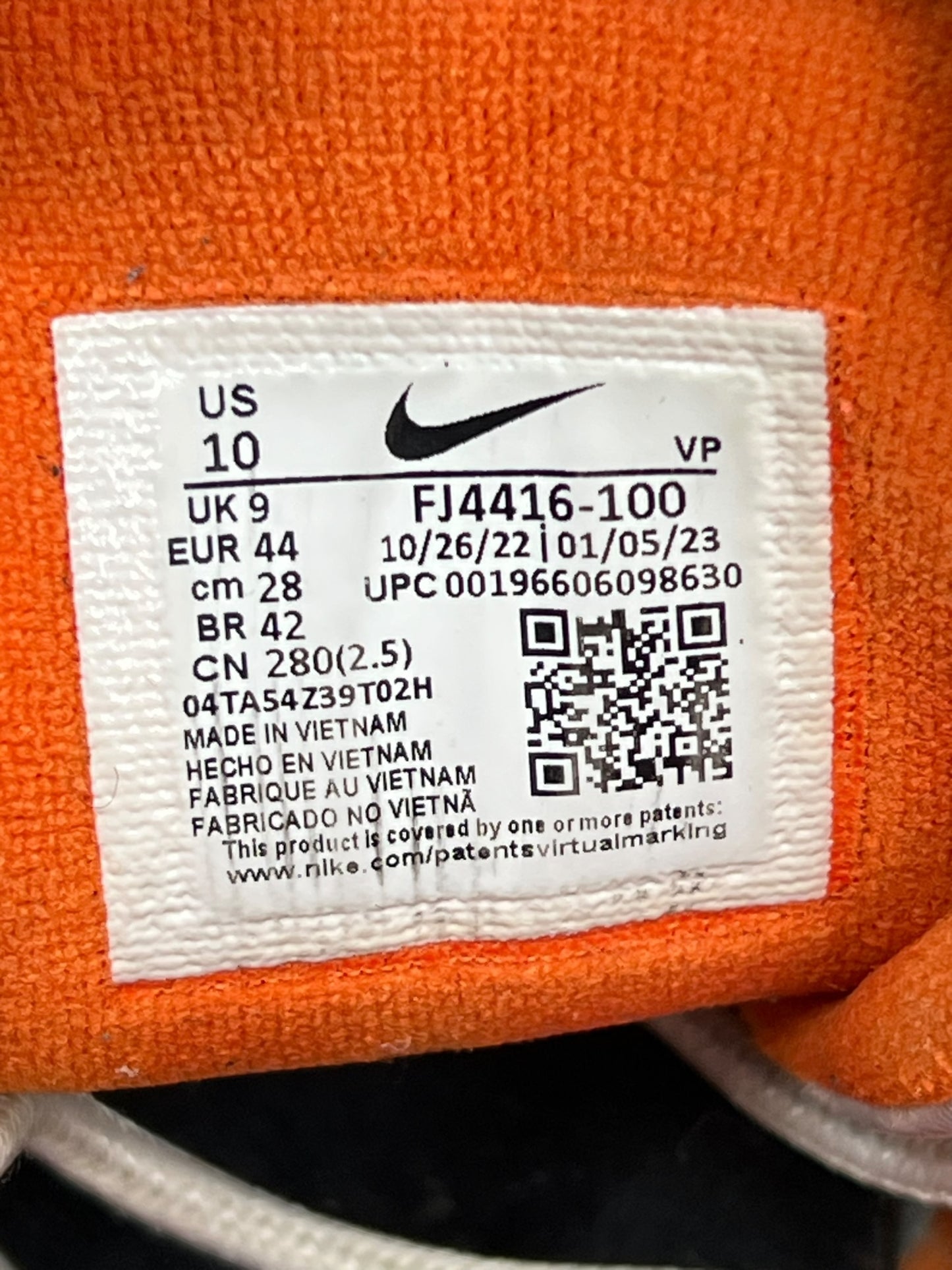 Nike Air More Uptempo 96 (44)