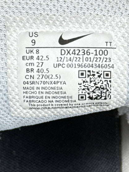 Nike Air Max 95 (42.5)