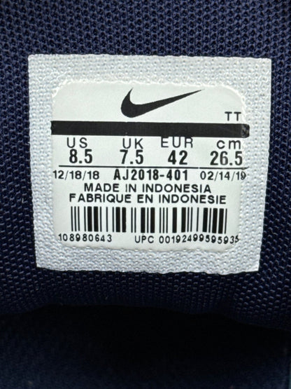 Nike Air Max 95 SE — buty sportowe męskie w bardzo dobrym stanie rozmiar 42, boczny profil