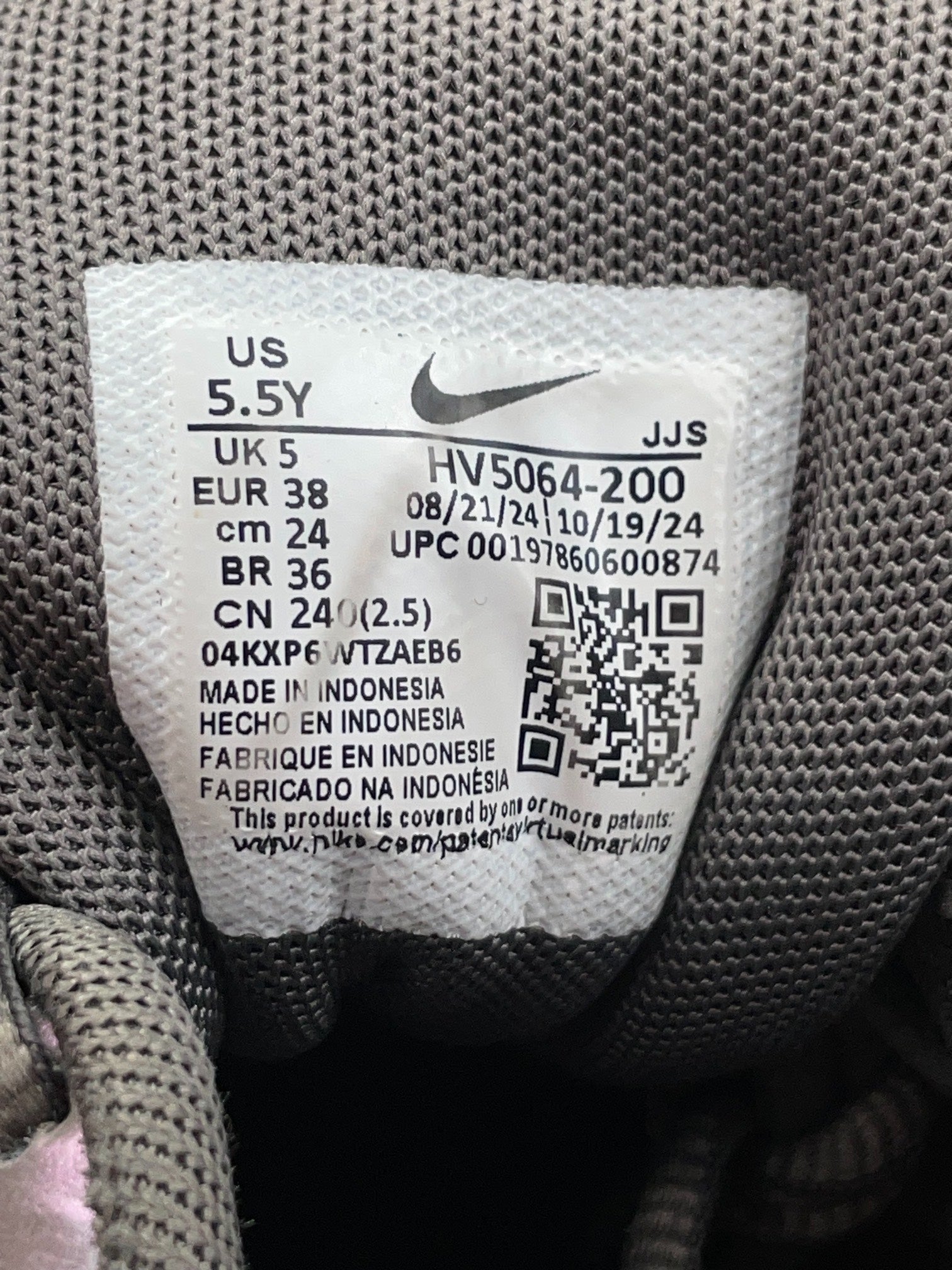 Nike P-6000 (38) - sneakilystore