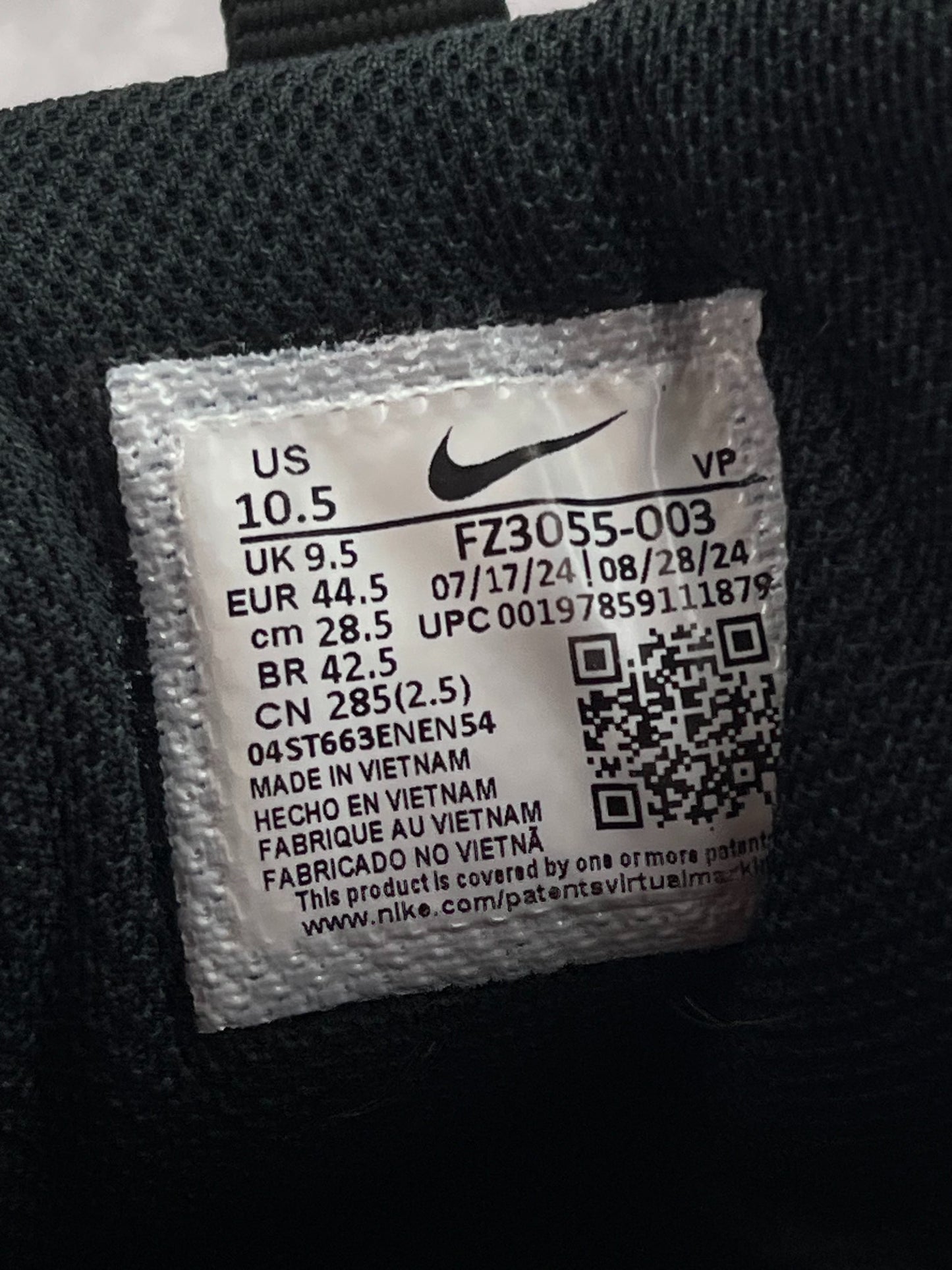 Nike Air More Uptempo 96 (44.5) - sneakilystore