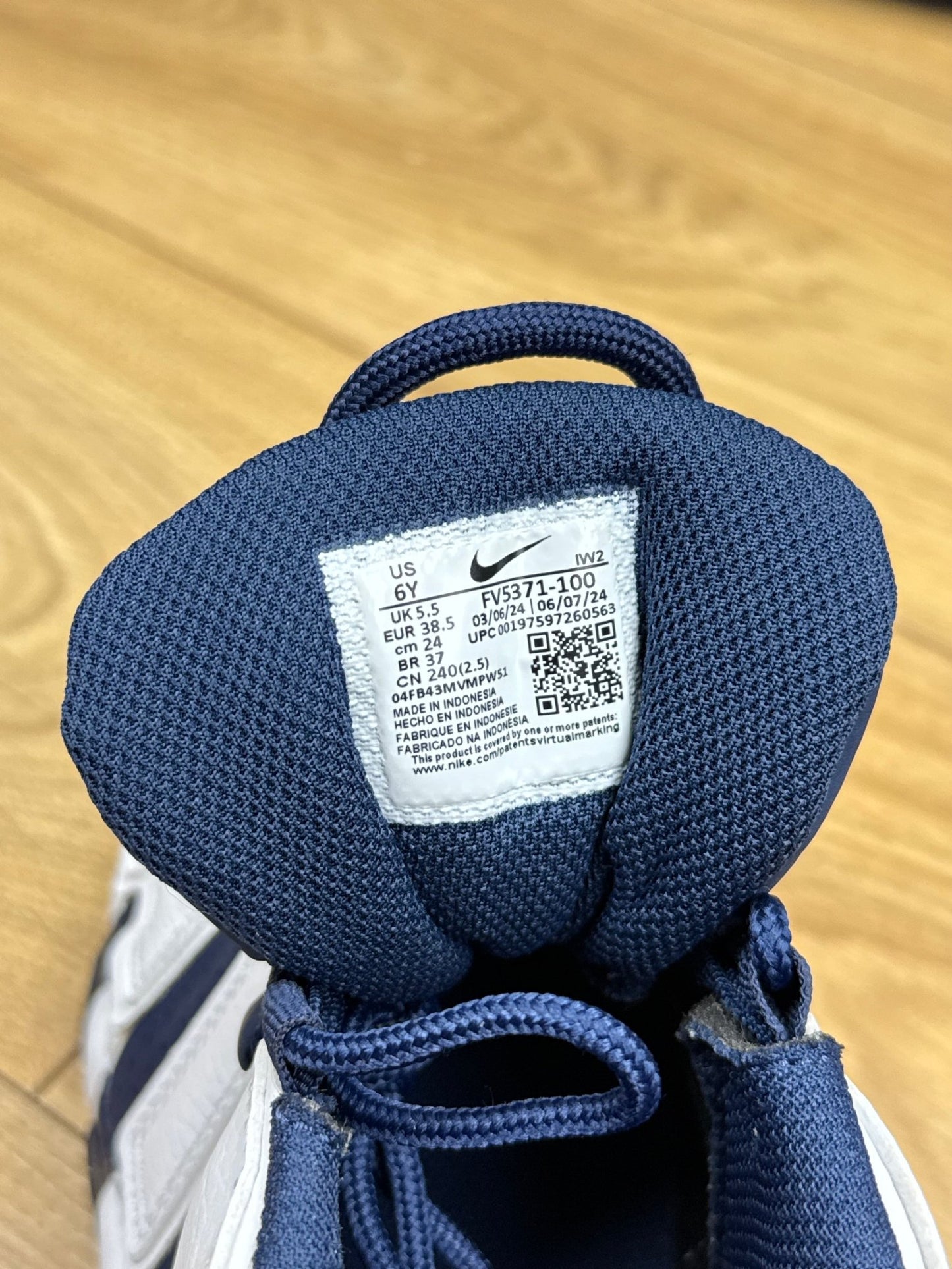 Nike Air More Uptempo 96 (38.5)