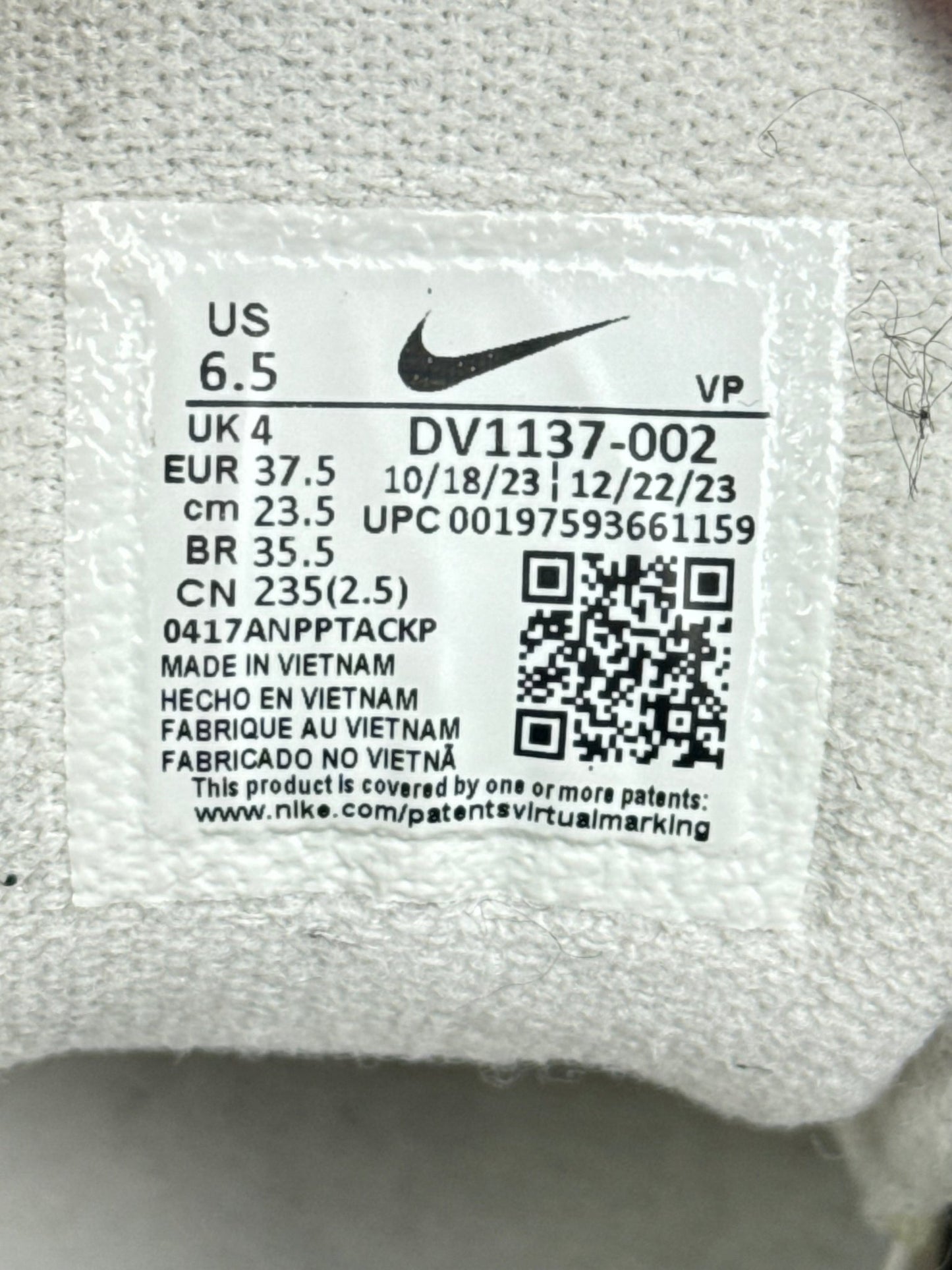 Nike Air More Uptempo 96 (37.5)